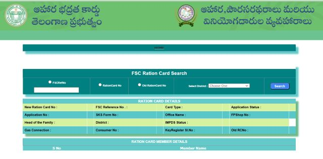 District Wise Beneficiary List PDF