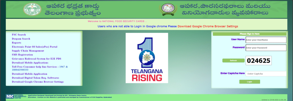 Step 1: Go to Telangana EPDS website