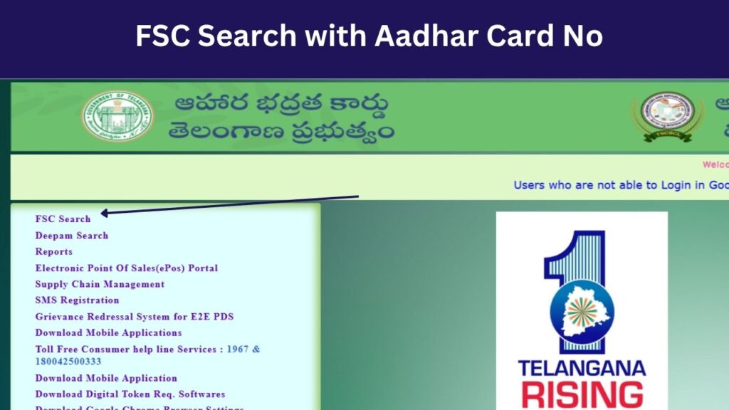 FSC Search with Aadhar Card No