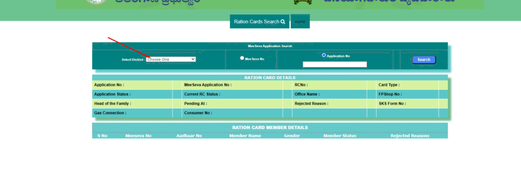Choose your district For FSC application Search