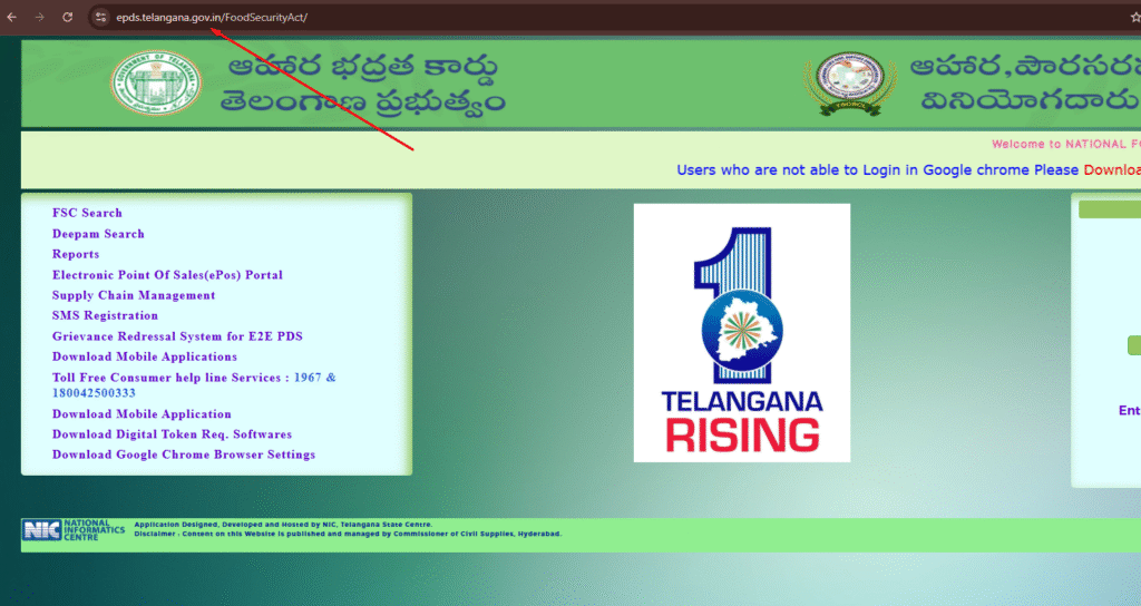 Visit the Official EPDS Telangana Website