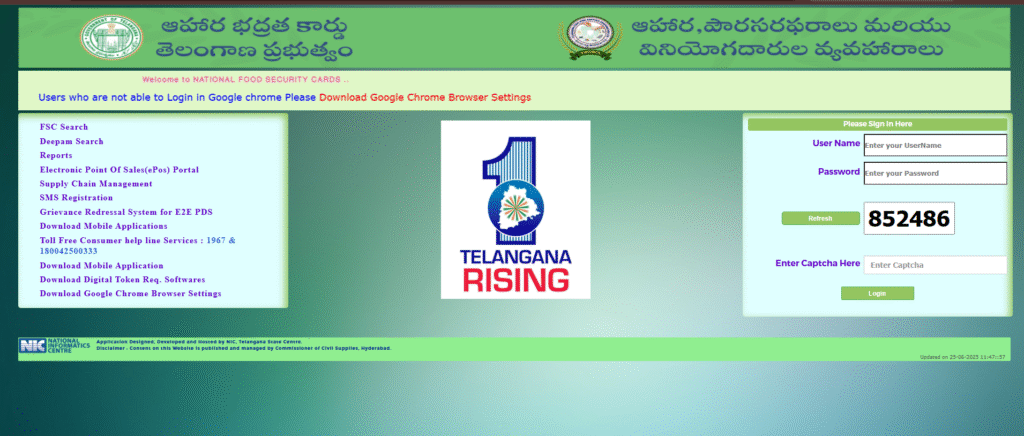 Visit the EPDS Telangana portal