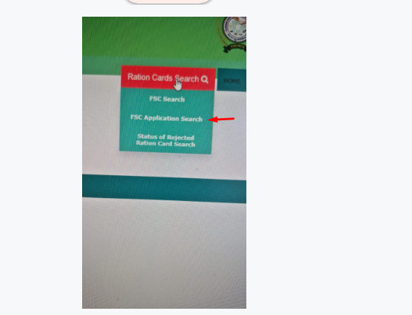 Select the FSC Application Search