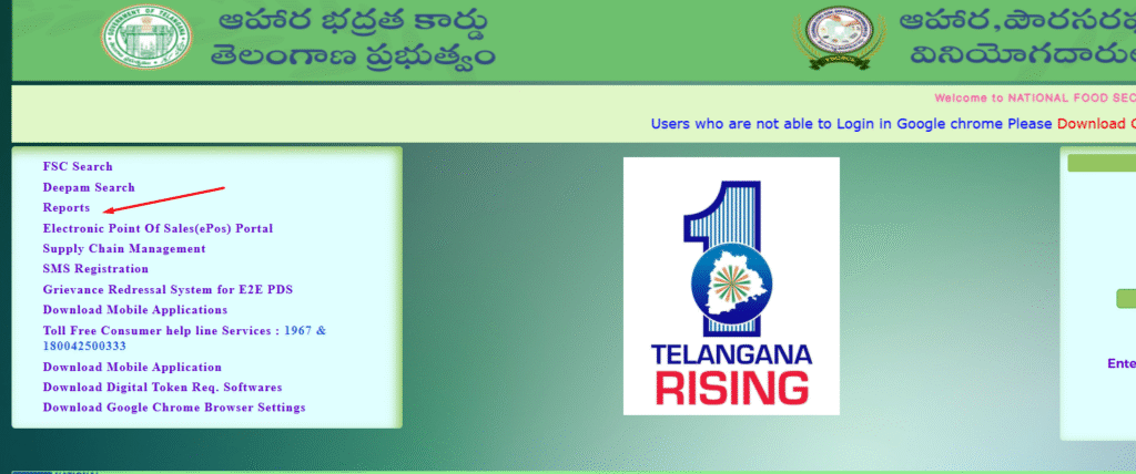Ration Card Report
